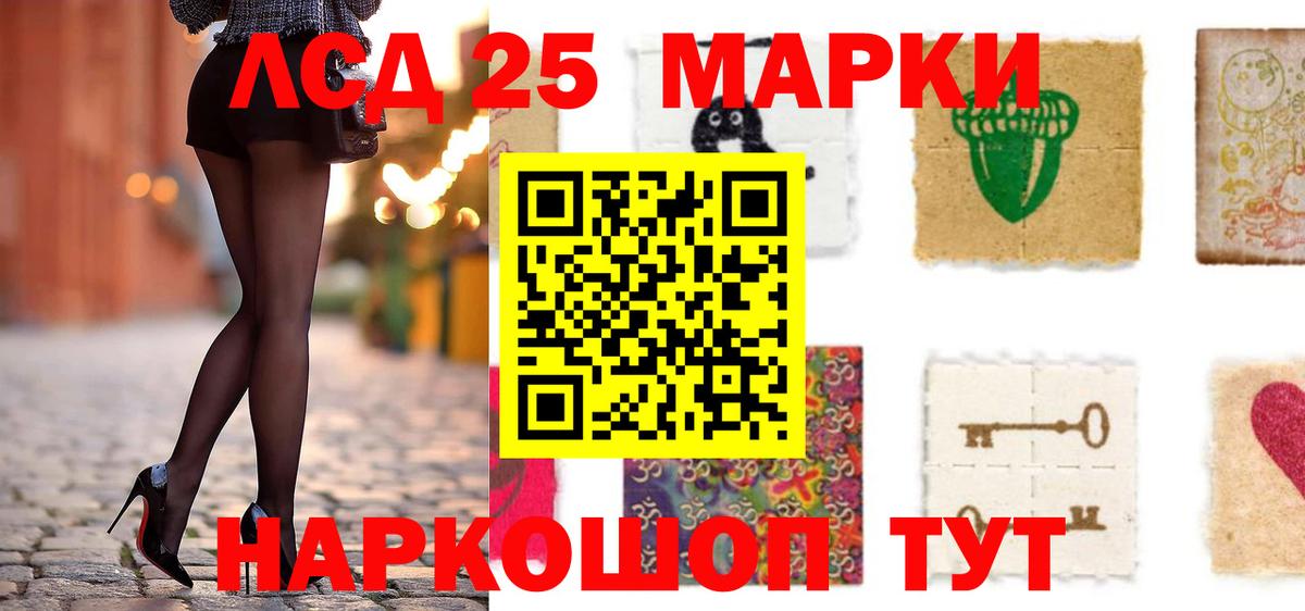 ЛСД экстази кислота  ЛСД экстази кислота  Омск 