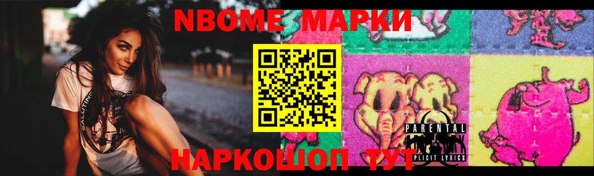 LSD-25 экстази кислота Омск