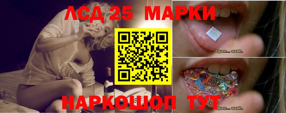 Лсд 25 экстази  Лсд 25 экстази кислота  Омск  Вход с VPN  LSD-25 экстази ecstasy 