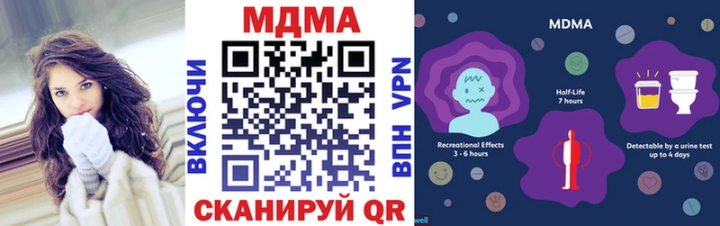 MDMA crystal  купить  сайты  Омск 