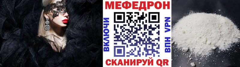 блэк спрут вход  Омск  МЯУ-МЯУ кристаллы  где найти  