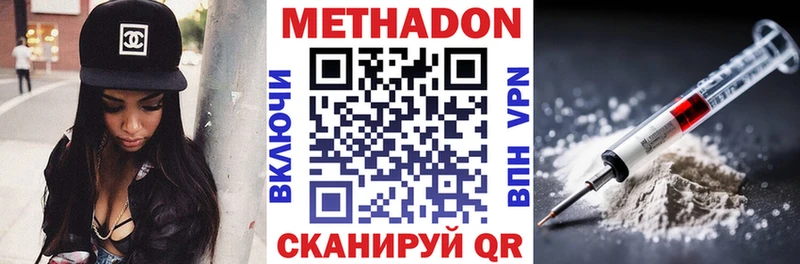 как найти закладки  Омск  Метадон VHQ 