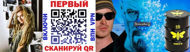 Метамфетамин мет Омск