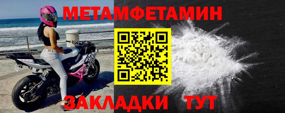 Омск  МЕТАМФЕТАМИН винт  Вход с VPN  МЕТАМФЕТАМИН винт 