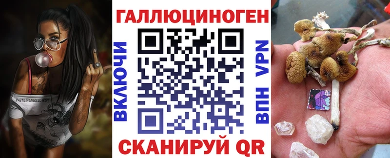 купить  сайты  Омск  Галлюциногенные грибы Magic Shrooms 