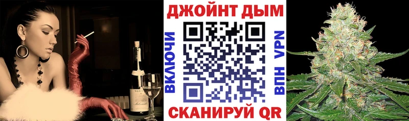 дарнет шоп  Омск  МАРИХУАНА планчик 