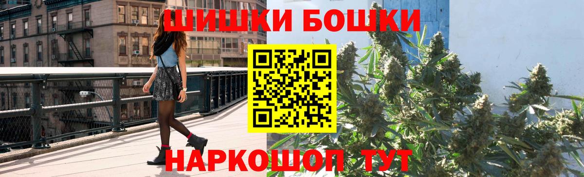 МАРИХУАНА  Марихуана  COCAIN  МЕТАМФЕТАМИН  Кодеин  Меф МЯУ МЯУ кристаллы  Омск  Гашиш  Меф МЯУ МЯУ  