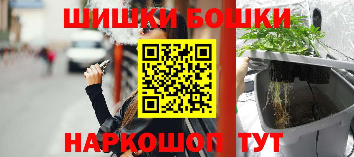 Каннабис SATIVA & INDICA  Омск  Бошки Шишки SATIVA & INDICA  МАРИХУАНА SATIVA & INDICA 