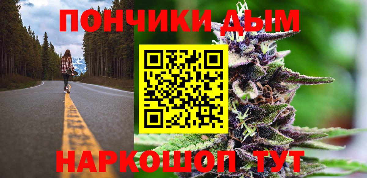 Шишки марихуана гибрид Омск